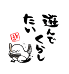 格言ぽく言うシマエナガ（個別スタンプ：15）