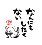 格言ぽく言うシマエナガ（個別スタンプ：16）