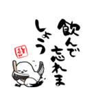 格言ぽく言うシマエナガ（個別スタンプ：17）