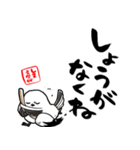 格言ぽく言うシマエナガ（個別スタンプ：18）