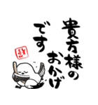 格言ぽく言うシマエナガ（個別スタンプ：21）