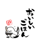格言ぽく言うシマエナガ（個別スタンプ：22）