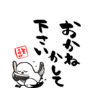 格言ぽく言うシマエナガ（個別スタンプ：24）
