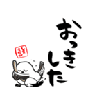 格言ぽく言うシマエナガ（個別スタンプ：25）