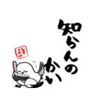 格言ぽく言うシマエナガ（個別スタンプ：27）