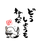 格言ぽく言うシマエナガ（個別スタンプ：28）