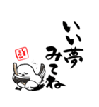 格言ぽく言うシマエナガ（個別スタンプ：30）