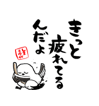 格言ぽく言うシマエナガ（個別スタンプ：31）