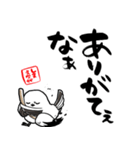 格言ぽく言うシマエナガ（個別スタンプ：33）