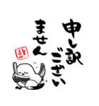 格言ぽく言うシマエナガ（個別スタンプ：34）