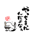 格言ぽく言うシマエナガ（個別スタンプ：35）