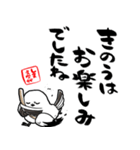 格言ぽく言うシマエナガ（個別スタンプ：36）