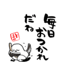 格言ぽく言うシマエナガ（個別スタンプ：38）