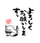 格言ぽく言うシマエナガ（個別スタンプ：40）
