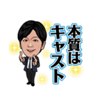 BSD3（個別スタンプ：3）