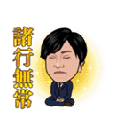 BSD3（個別スタンプ：5）