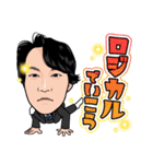 BSD3（個別スタンプ：16）