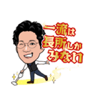 BSD3（個別スタンプ：20）
