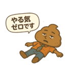 くるくるウンゾウの日常スタンプ（個別スタンプ：1）