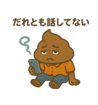 くるくるウンゾウの日常スタンプ（個別スタンプ：2）