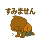 くるくるウンゾウの日常スタンプ（個別スタンプ：3）