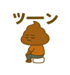 くるくるウンゾウの日常スタンプ（個別スタンプ：5）