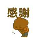 くるくるウンゾウの日常スタンプ（個別スタンプ：6）