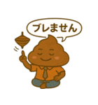 くるくるウンゾウの日常スタンプ（個別スタンプ：7）