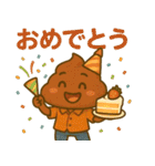 くるくるウンゾウの日常スタンプ（個別スタンプ：11）