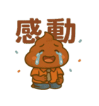 くるくるウンゾウの日常スタンプ（個別スタンプ：12）