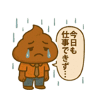 くるくるウンゾウの日常スタンプ（個別スタンプ：13）