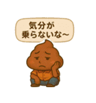 くるくるウンゾウの日常スタンプ（個別スタンプ：14）