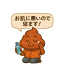 くるくるウンゾウの日常スタンプ（個別スタンプ：15）