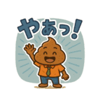 くるくるウンゾウの日常スタンプ（個別スタンプ：19）