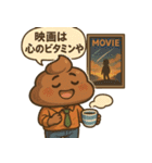 くるくるウンゾウの日常スタンプ（個別スタンプ：20）