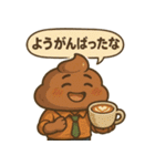 くるくるウンゾウの日常スタンプ（個別スタンプ：21）