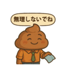くるくるウンゾウの日常スタンプ（個別スタンプ：22）