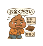 くるくるウンゾウの日常スタンプ（個別スタンプ：23）