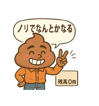 くるくるウンゾウの日常スタンプ（個別スタンプ：24）