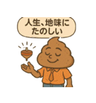 くるくるウンゾウの日常スタンプ（個別スタンプ：25）