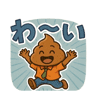 くるくるウンゾウの日常スタンプ（個別スタンプ：29）