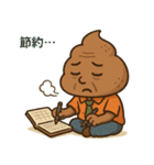 くるくるウンゾウの日常スタンプ（個別スタンプ：30）