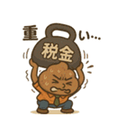 くるくるウンゾウの日常スタンプ（個別スタンプ：31）