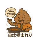 くるくるウンゾウの日常スタンプ（個別スタンプ：32）