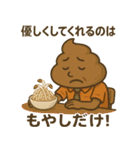 くるくるウンゾウの日常スタンプ（個別スタンプ：33）