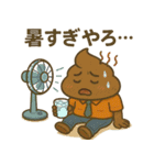 くるくるウンゾウの日常スタンプ（個別スタンプ：35）