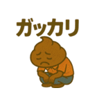 くるくるウンゾウの日常スタンプ（個別スタンプ：37）