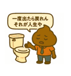 くるくるウンゾウの日常スタンプ（個別スタンプ：39）
