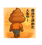 くるくるウンゾウの日常スタンプ（個別スタンプ：40）