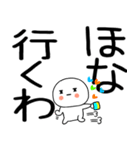 関西弁スタンプくん☆彡★☆彡（個別スタンプ：2）